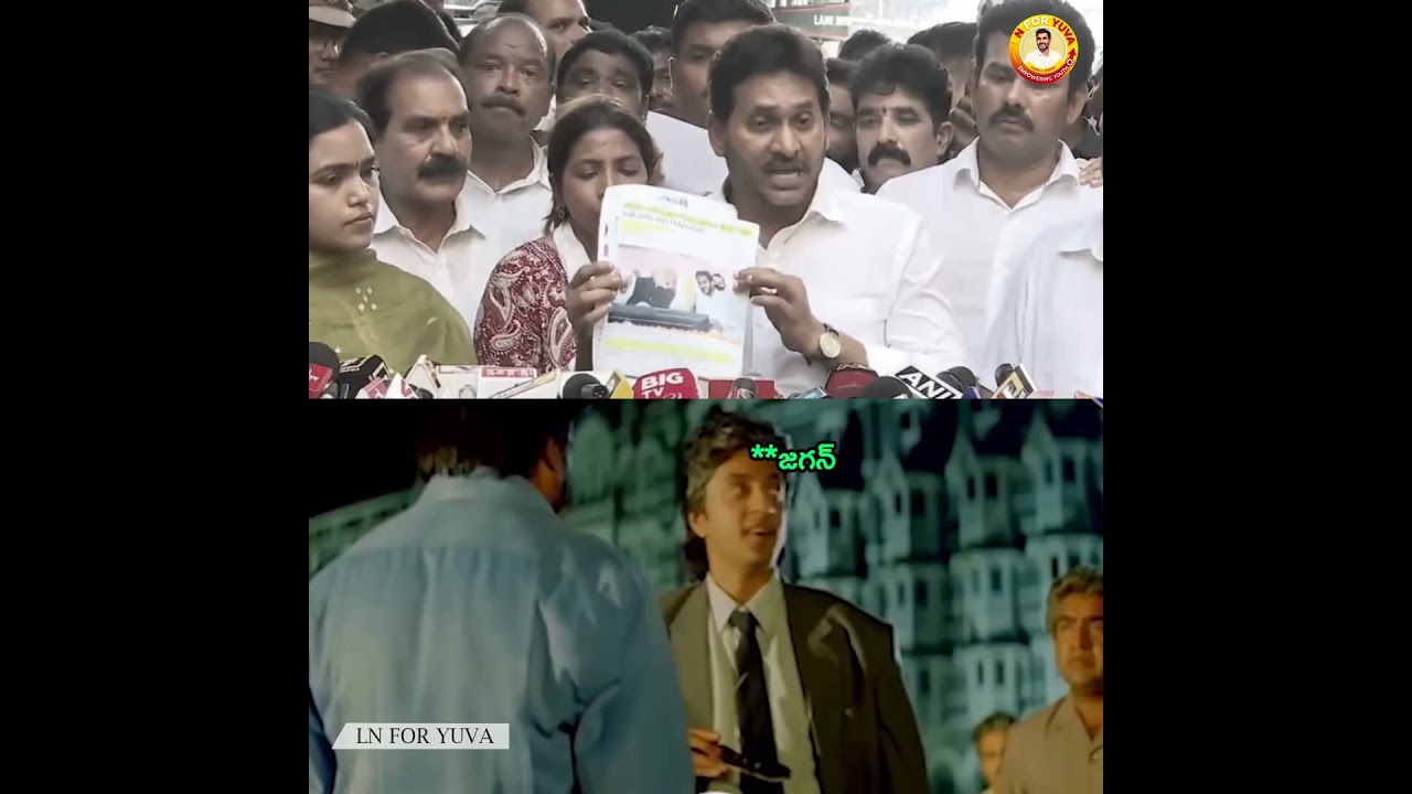 నాడు స్టీల్ ప్లాంట్ ప్రైవేటీకరణ కోసం ఎంత కష్టపడ్డావో మర్చిపోయావా జగన్ | YS JAGAN LATEST VIDEO | #ycp