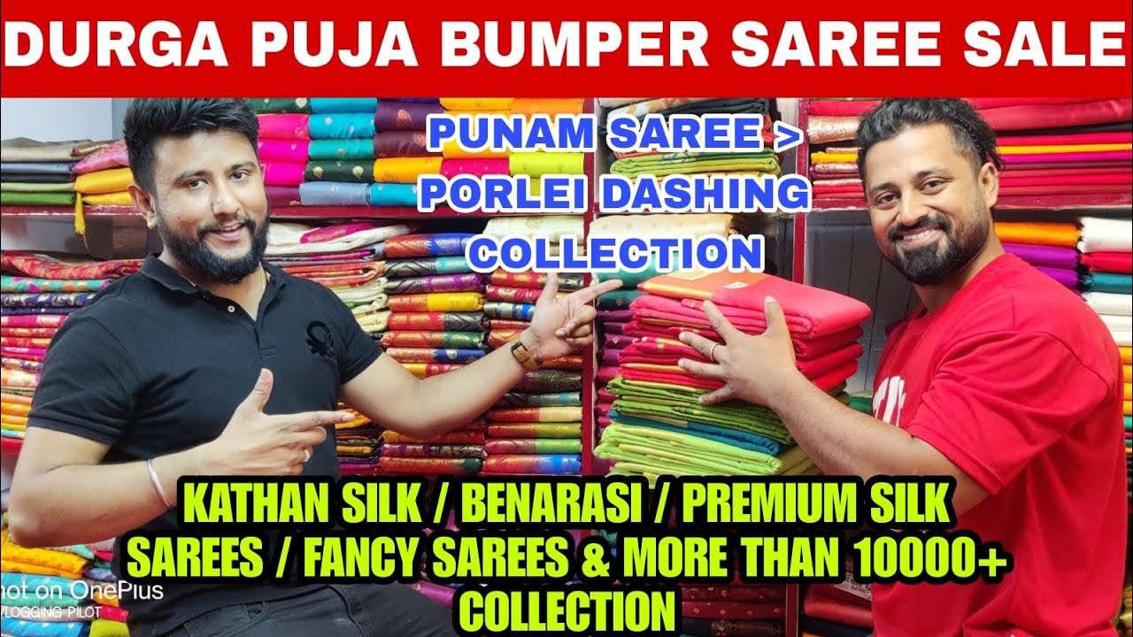 Siliguri Punam Sarees | A destination for all kinds of Fancy & Traditional sarees
