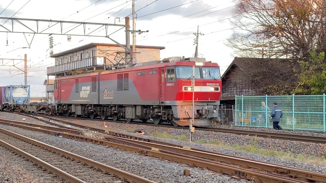 【列車緊急停止】貨物列車 踏切特発で停車→安全確認を行い運転再開　2022.12.10