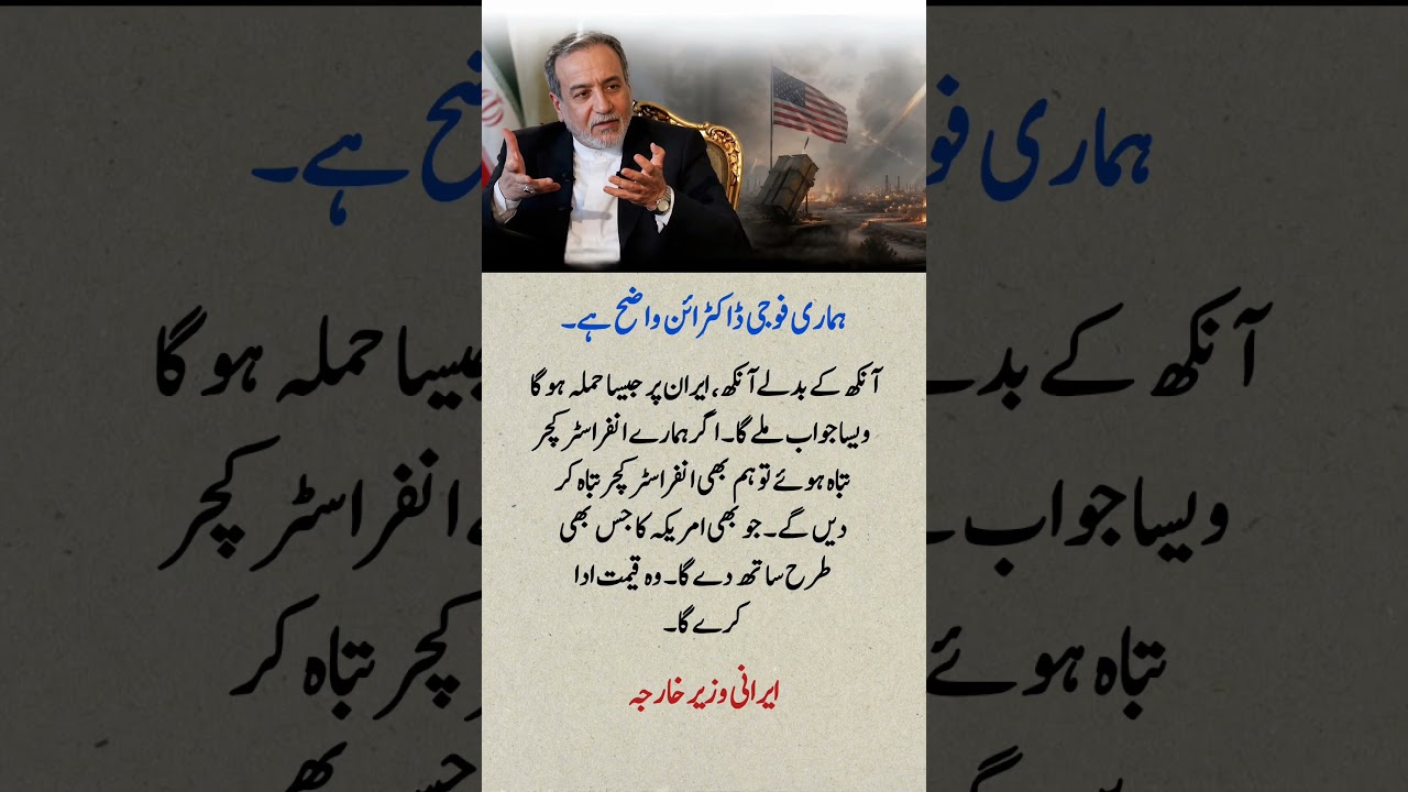 Iranian Foreign Minister Issues Warning: &ldquo;An Eye for an Eye&rdquo; | Strong Message to US Allies