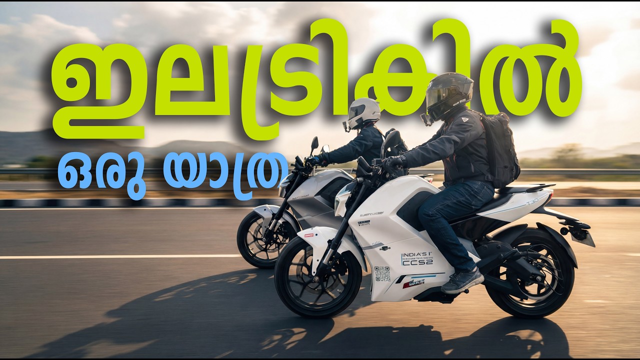 EV ബൈക്കിൽ ഒരു Road Trip - With Car Charger | Raptee.HV