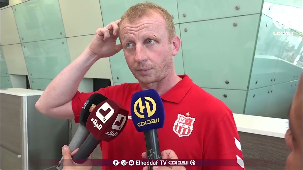شاهد ... ماقاله المدرب البلجيكي  الجديد لـ شباب بلوزداد