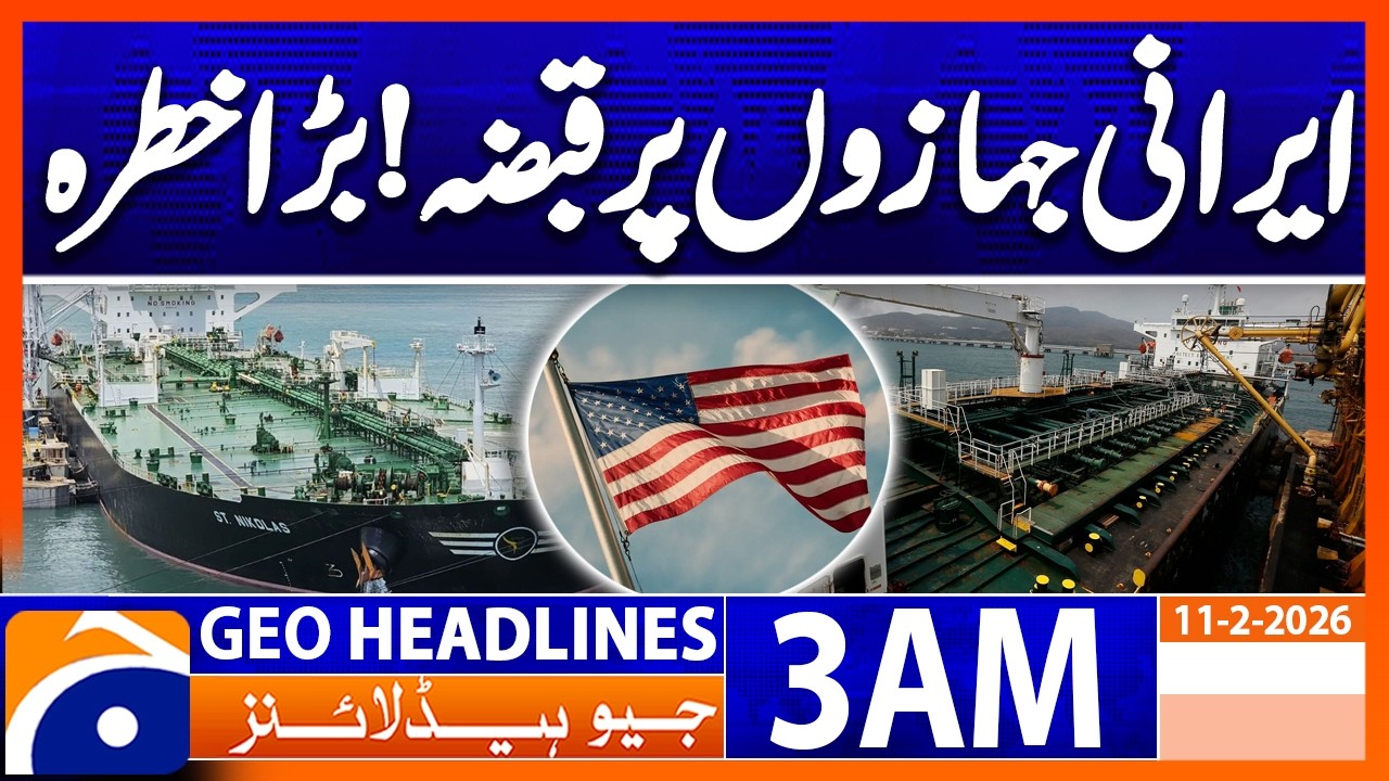 US considering seizing Iranian oil tankers | Headlines Geo News 3 AM (11 Feb 2026)