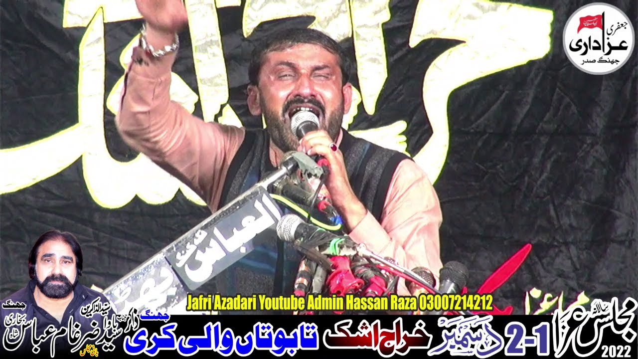 Zakir Mohsin Raza Thaheem Majlis 1 Dec 2022 Jalsa Zakir Syed Zargham Abbas Shah Jhang