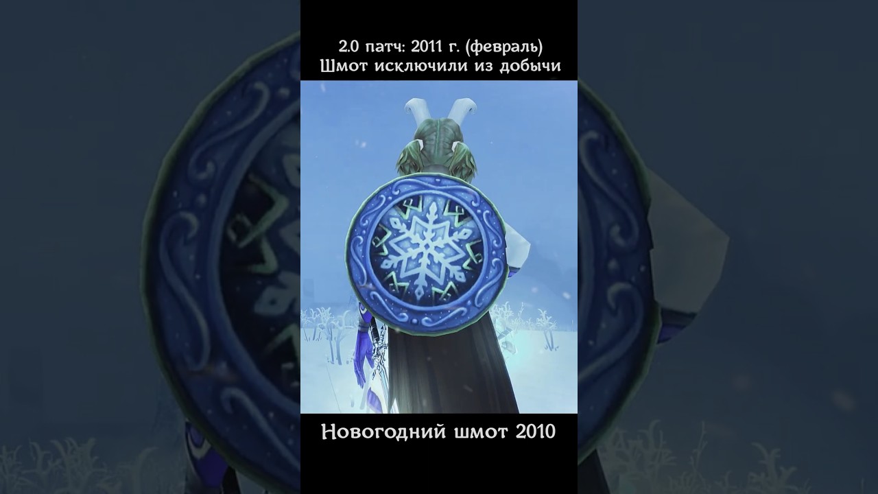 Это САМЫЙ ДРЕВНИЙ ШМОТ в Аллодах Онлайн