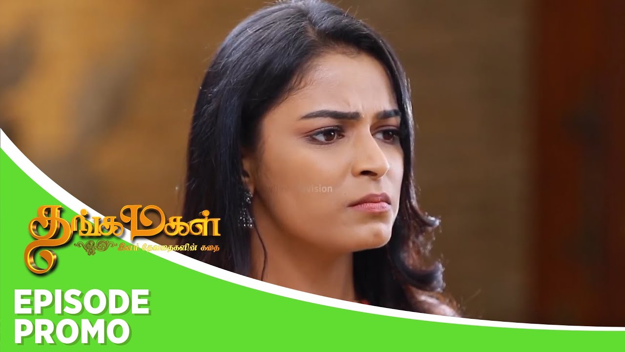 Thangamagal | Episode Promo | 2nd Feb 2024