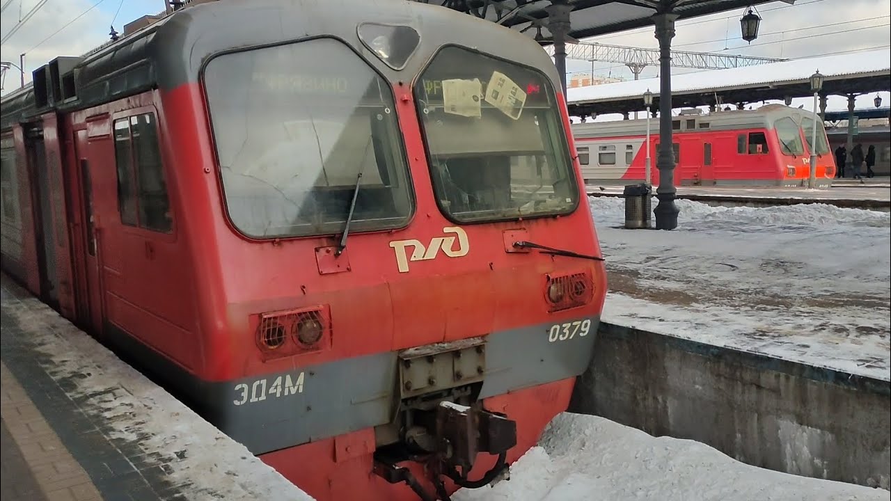 (ЯР) ЭД4М-0379. Ярославский вокзал - Болшево
