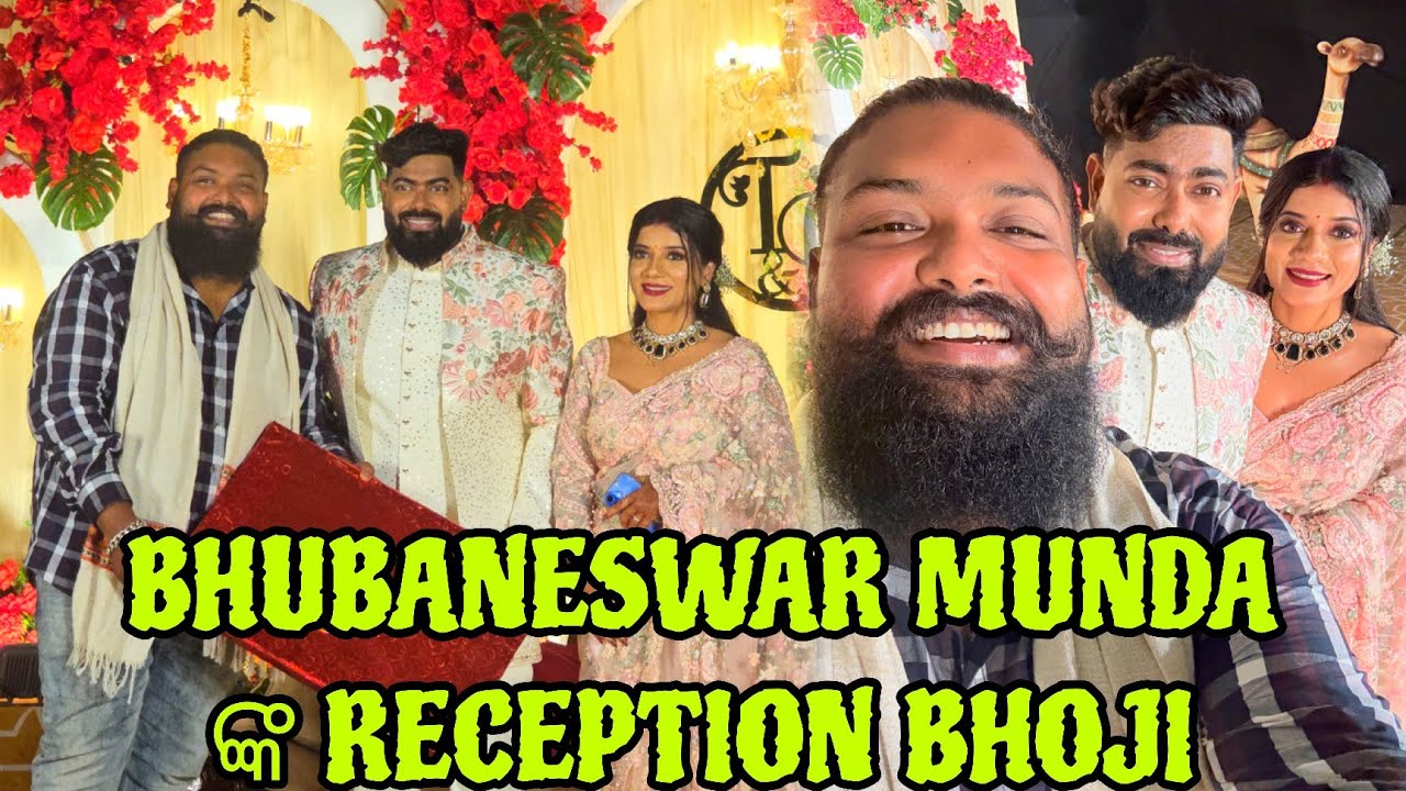 Bhubaneswar Munda ଙ୍କ Reception Bhoji // Reception Special Vlog // Jena Babu Vlogs 