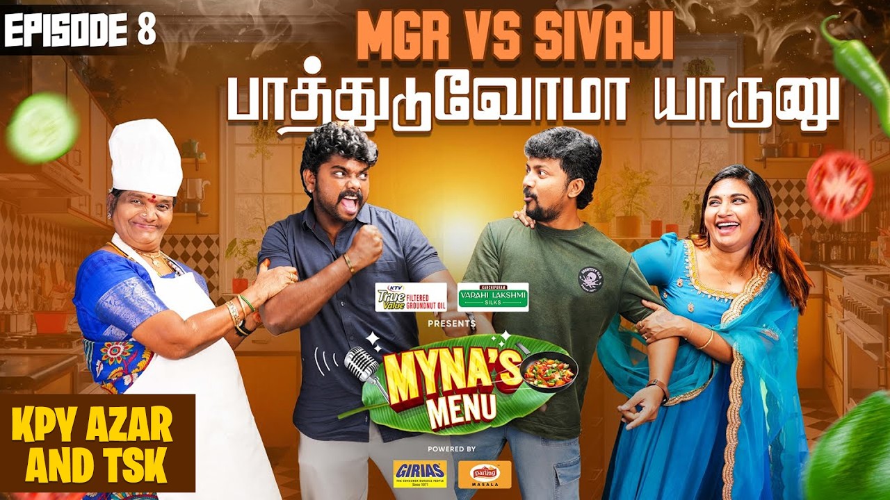 Mimicry-னால நிறைய அவமானங்கள் வாங்கி இருக்கோம்😢 💔| Myna Wings