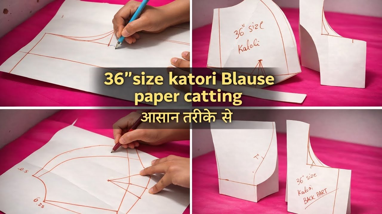 👉 36 Size  Katori Blouse Paper Cutting | Easy Method Step by Step | Blouse Paper Cutting Measurement