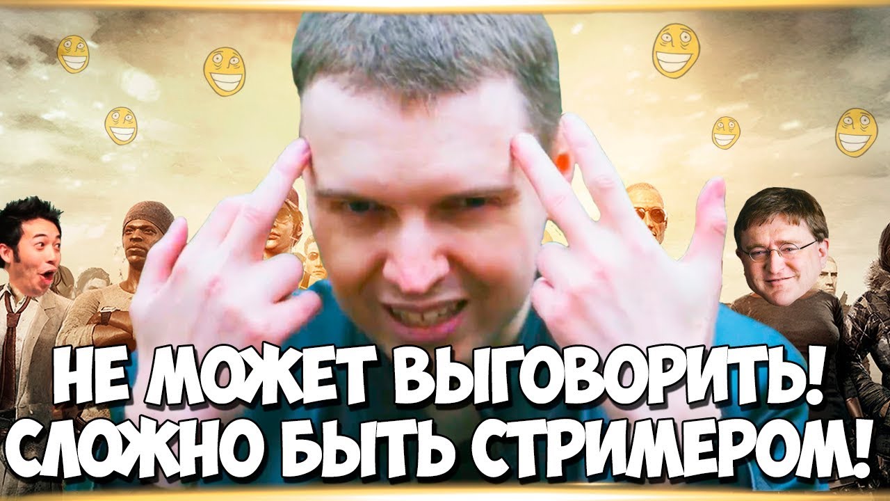 НОВЫЙ РОФЛ У ПАПИЧА! ОРАЛОВКА НА СТРИМЕ! PUBG КОНТЕНТ!