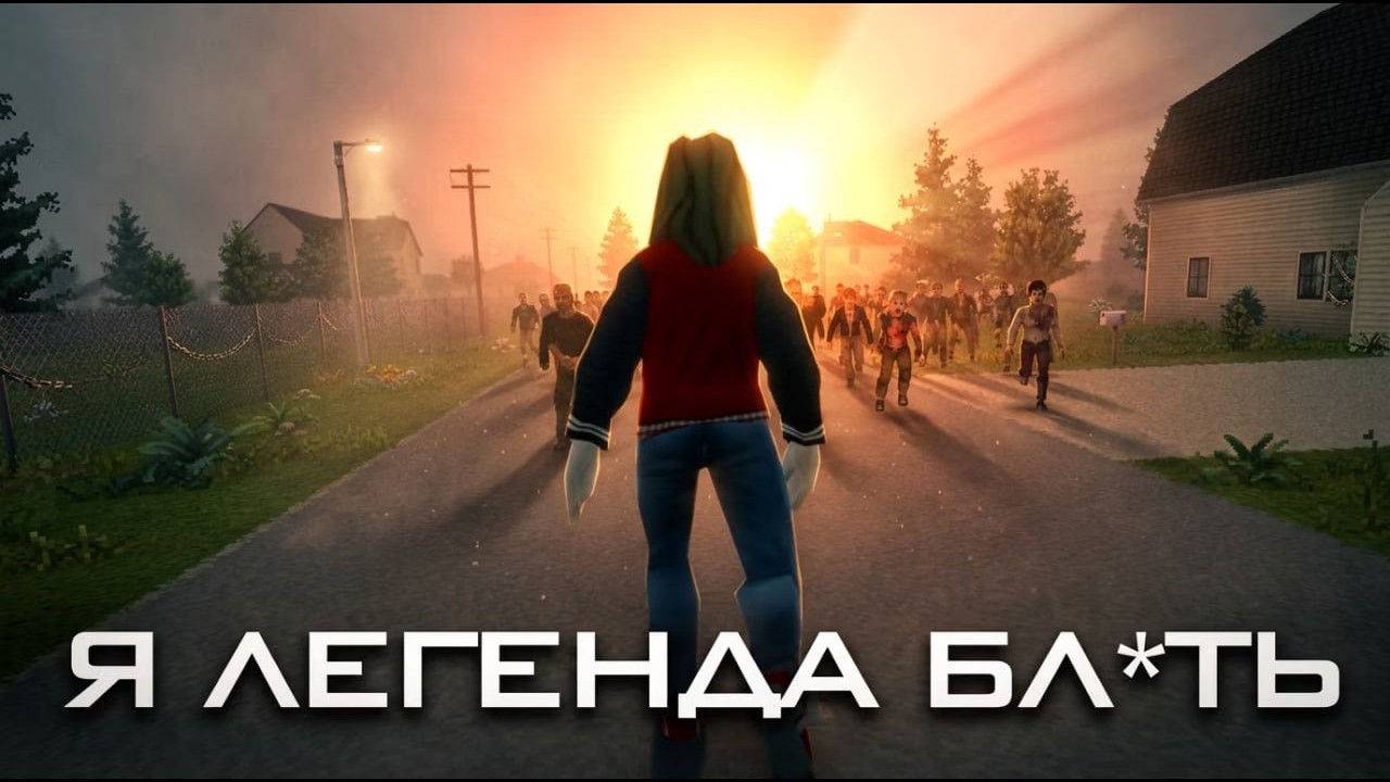САМЫЙ БЫСТРЫЙ ЧЕЛОВЕК в Project Zomboid