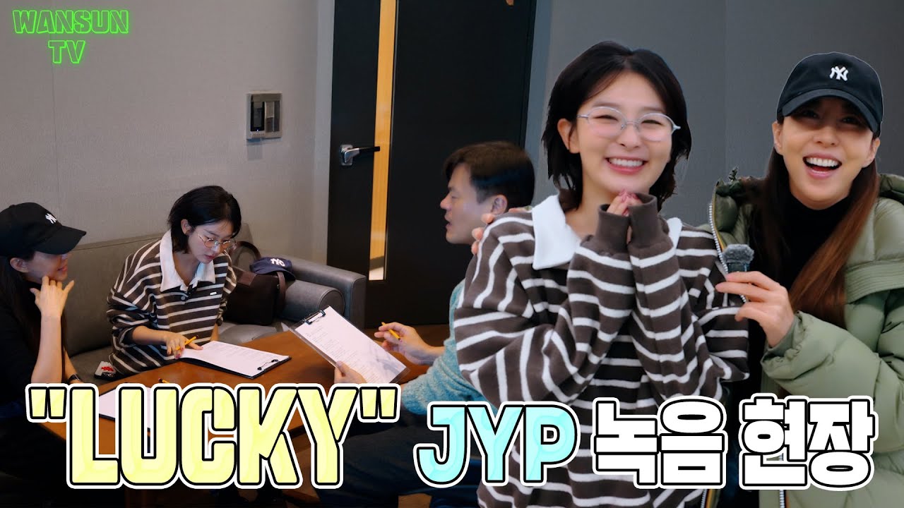 드디어 녹음이다!🎙️🎶완선&슬기의 목소리로 탄생된 