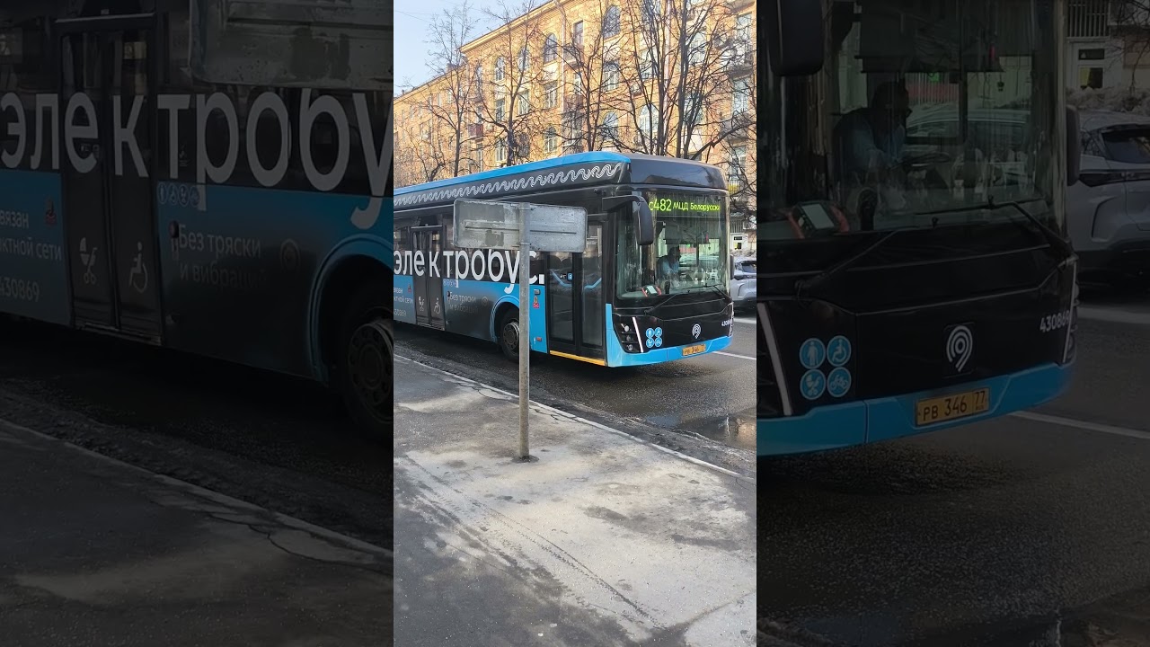 Новый электробус ЛиАЗ 6274 маршрут с482 (430869) на 2 хуторской улице.