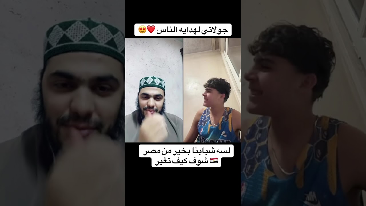 ‏لسا شبابنا بخير ما شاء الله