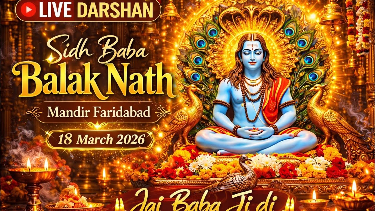 Sidh Baba Balak Nath Mandir Sector 3 Faridabad  is live