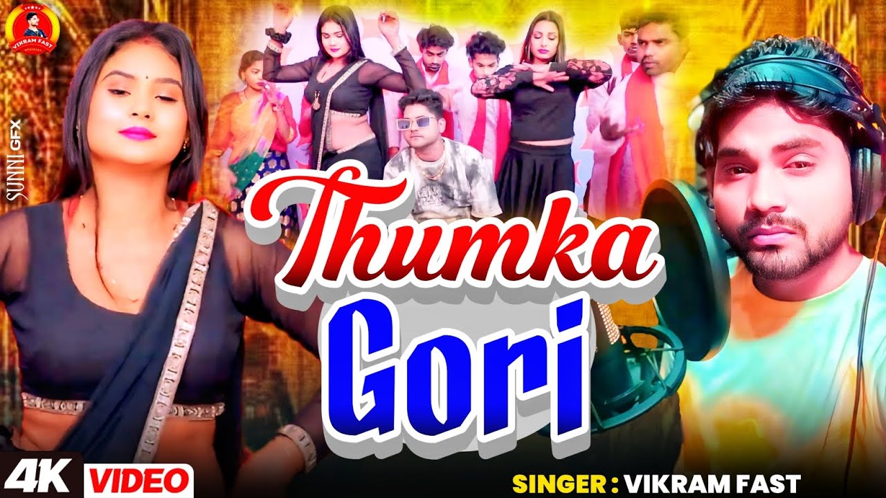 #Video