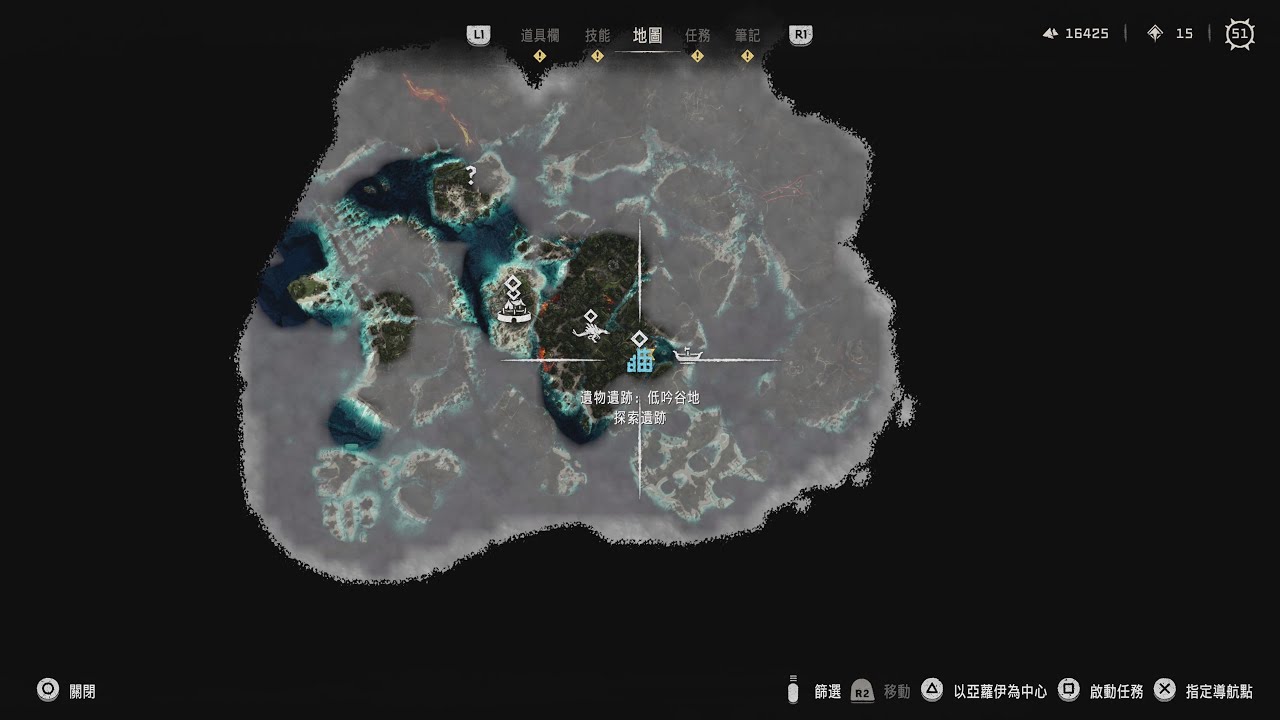 【地平線西域禁地:炙炎海岸】遺物遺跡 低吟谷地‧Relic Ruins: Murmuring Hollow︱Horizon Forbidden West:Burning Shores on PS5