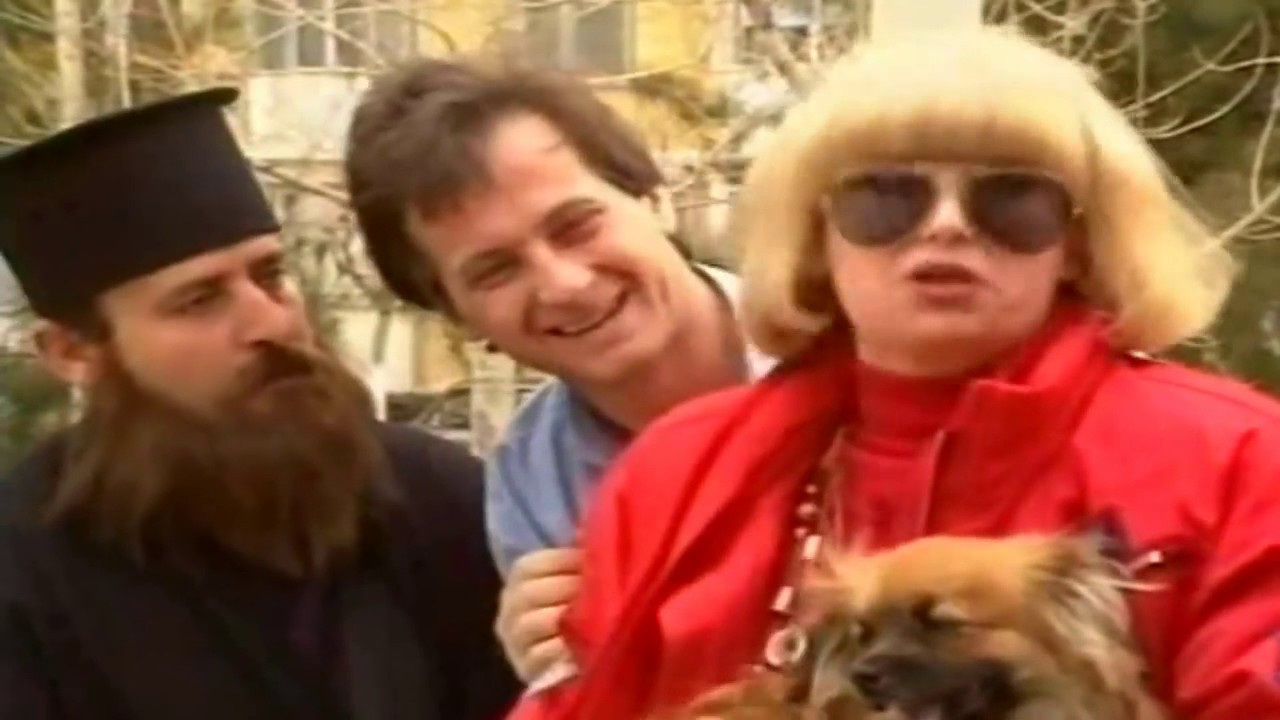 ΒΙΝΤΕΟΤΑΙΝΙΑ Η Μαντόνα απ' τη Δραπετσώνα 1989