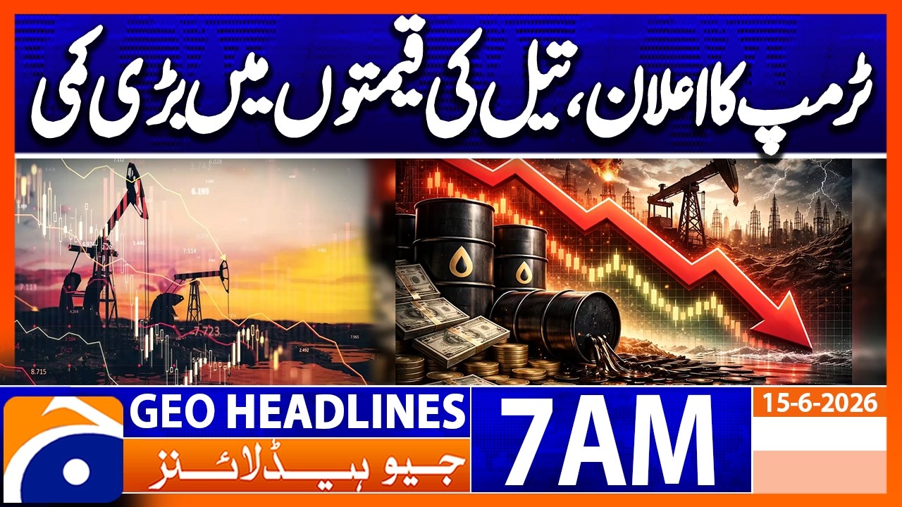 US-Iran deal, oil prices drop more than 4%  | 7 AM Headlines Geo News (15 June 2026)