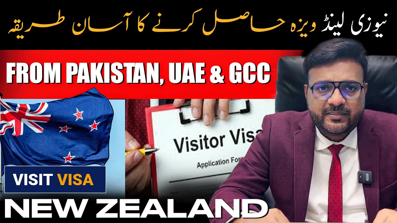 New Zealand Visit Visa 2025 | Pakistan, UAE & GCC | Step by Step Guide