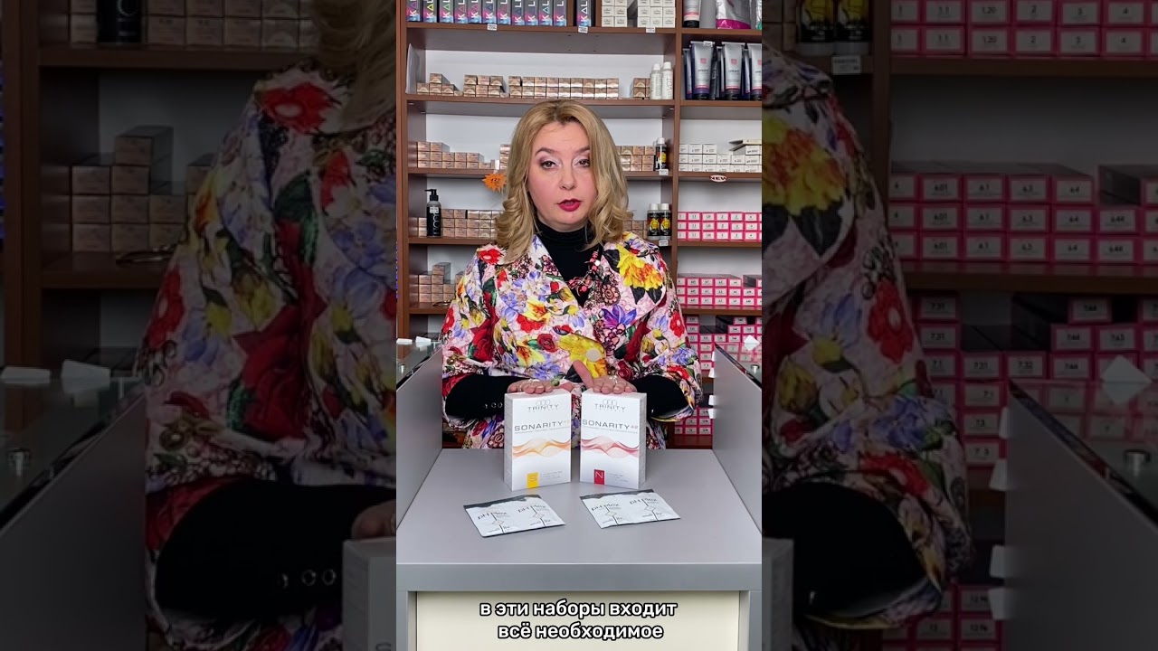 Ondularea permanentă. Sonarity -  solutia perfectă de la Trinity Haircare. Химзавивка.