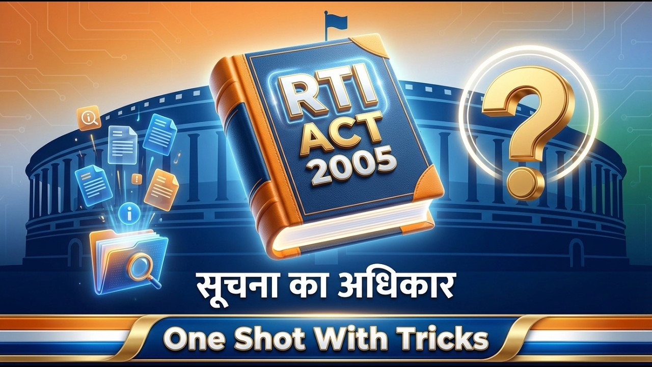 Complete RTI Act, 2005 | सूचना का अधिकार | One Shot With Tricks | RTI in Hindi | UPSI Exam Special