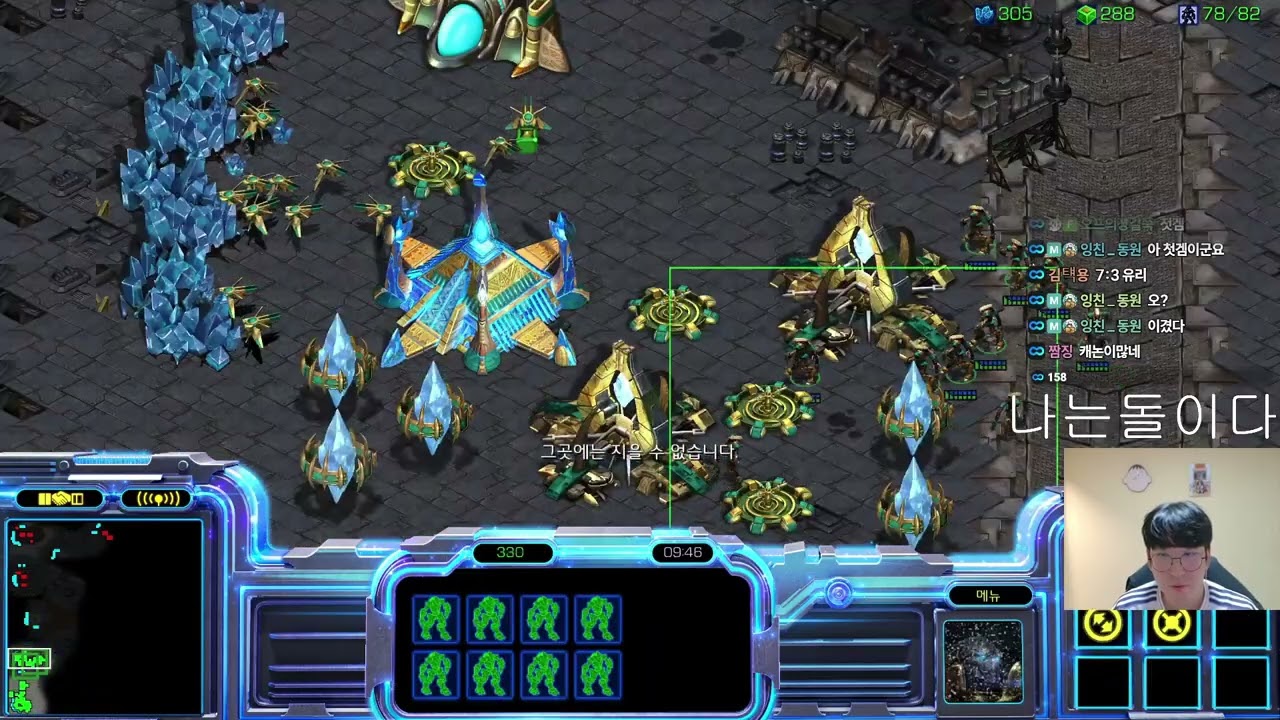 【27.11.25】 SC:R 1v1 (FPVOD) SnOw (P) vs SoMa/Sharp/herO (ZTZ) 【KCM】