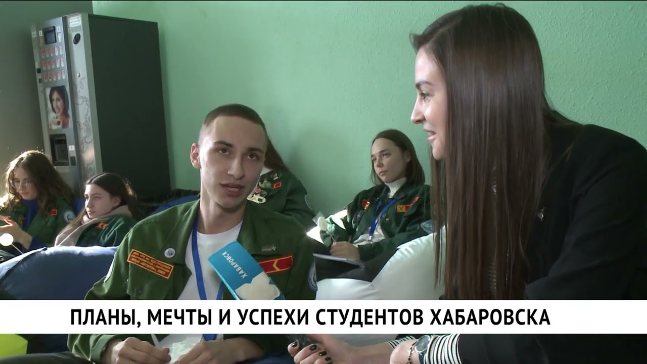 День студенчества масштабно отметили в ДВГУПС