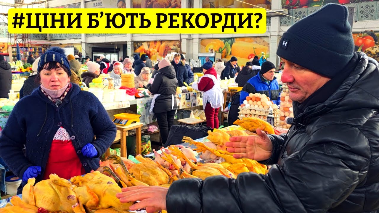 ❄️ ОДЕСА -12°C 💰 СКІЛЬКИ РЕАЛЬНО КОШТУЮТЬ ПРОДУКТИ? 🛒 РИНОК ЧЕРЕМУШКИ 🔎 17.01.2026