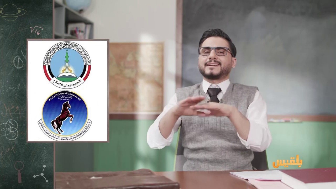 رئيس الفصل | حزب المؤتمر والإصلاح .. قيادات مؤبدة