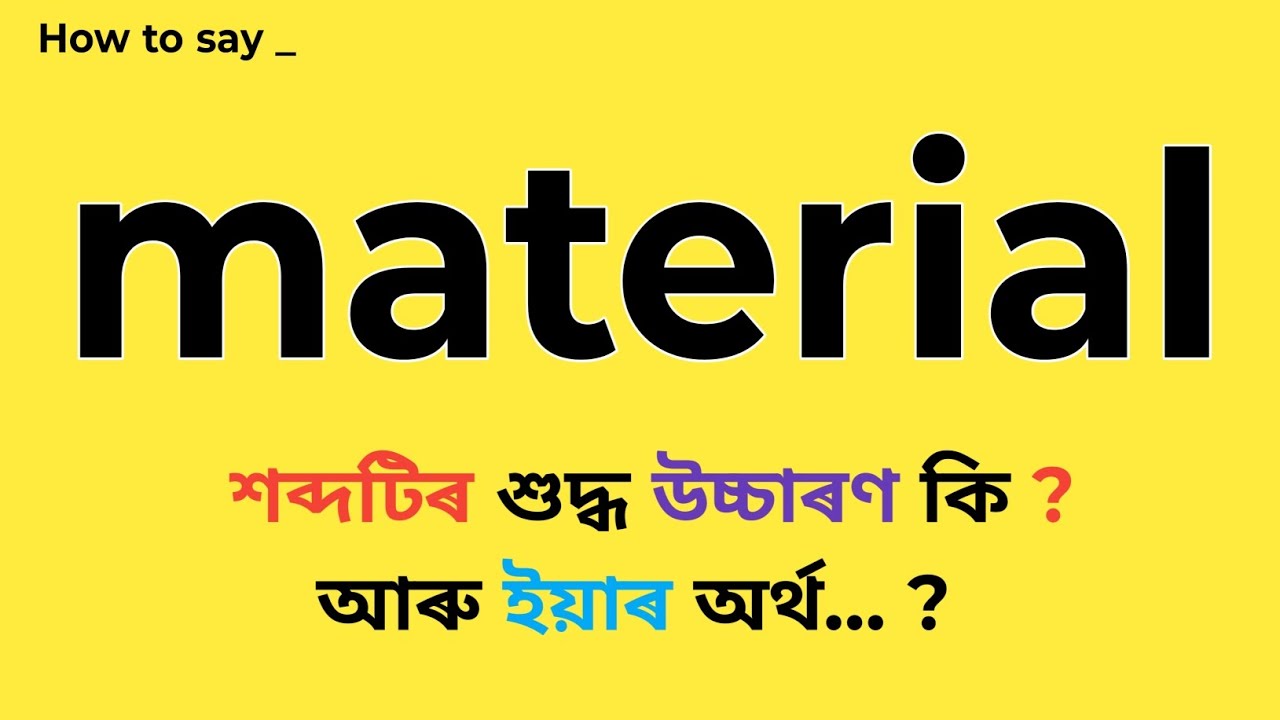 Materialbedeutung / Materialaussprache