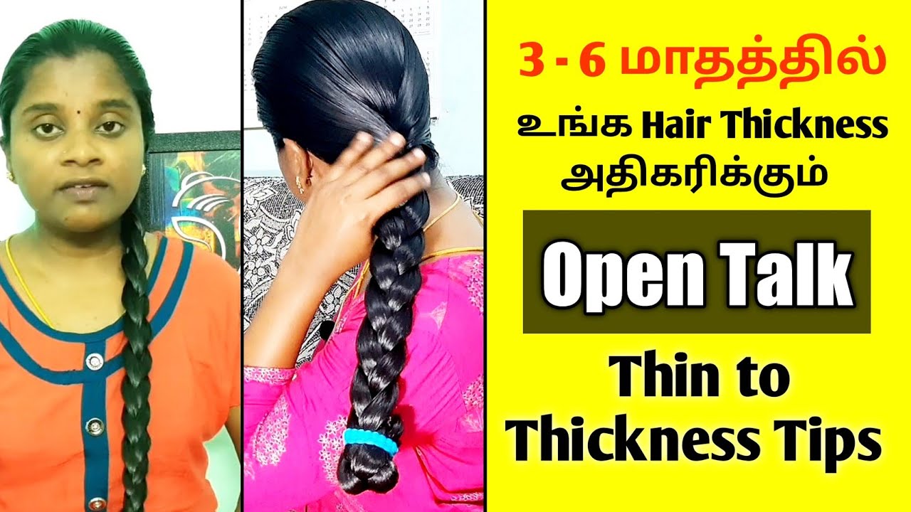 Open Talk..🤫For My Secret / How to growth Thin to Thickness Hair Last 90 days / 1000% Get Result