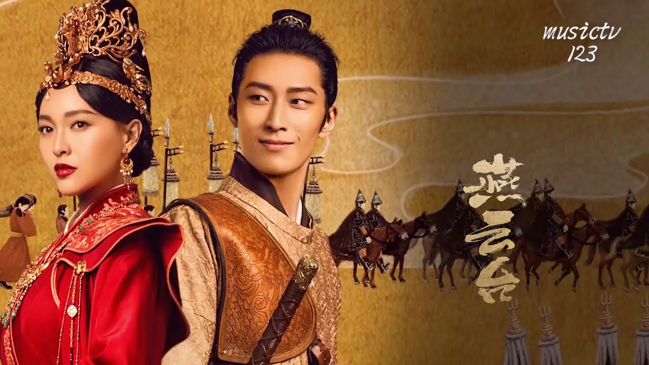 霍尊《燕雲台 》 (《燕雲台》電視劇主題曲) musictv 123