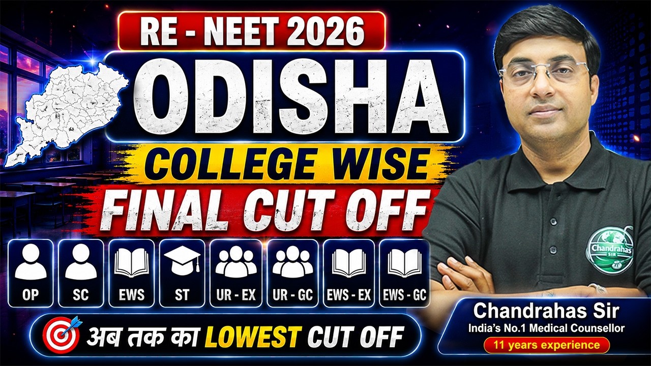 🚨 Odisha MBBS Final Cutoff 2026 College Wise | Lowest Cutoff Colleges 😱 | RE-NEET UG