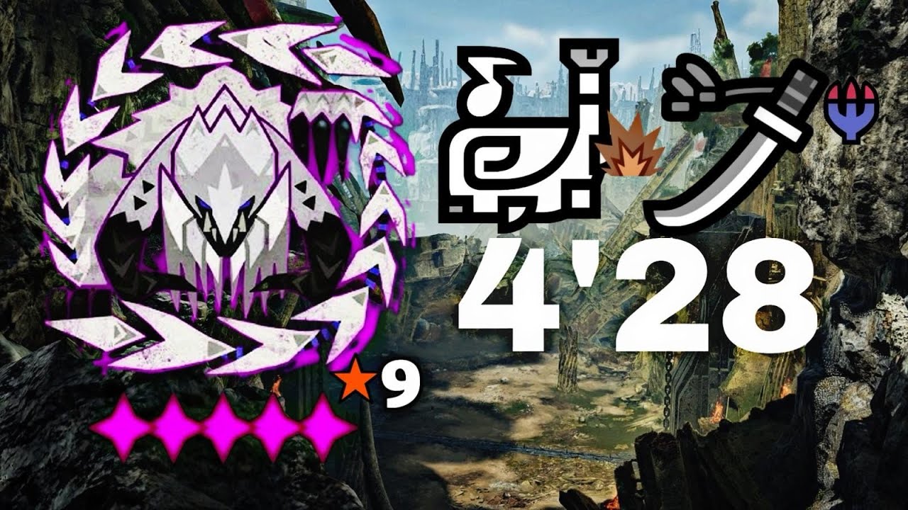 9* arkveld vs  hunting horn/Long sword