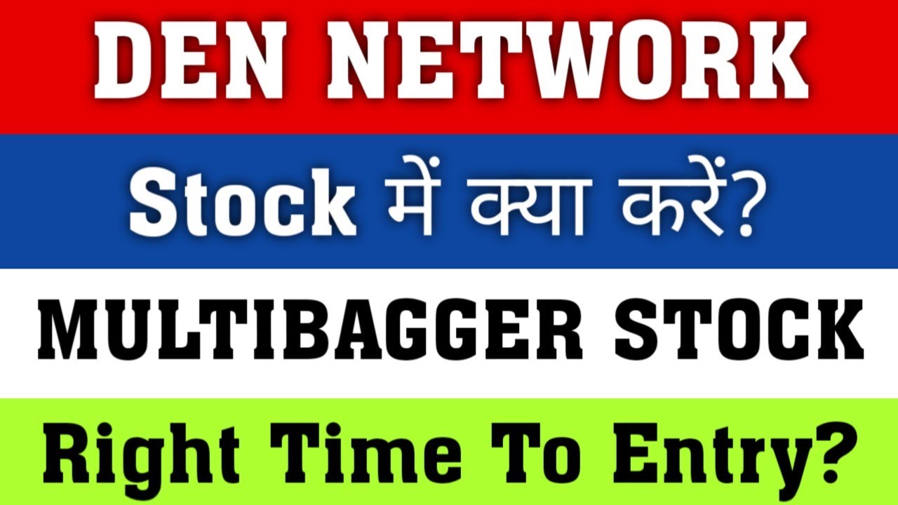 DEN Networks Ltd Share Analysis In Hindi / DEN Networks Ltd Share Latest News Today