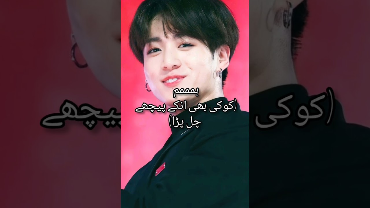 My Professor Kim|part 16|Top Tae #taekookff#btsarmy#viralvideo