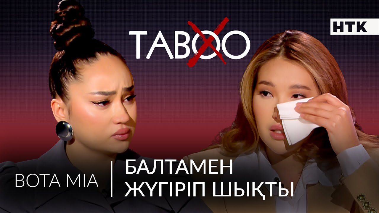 ЭКСКЛЮЗИВ: &laquo;Анасы мені қабылдамаған&raquo;. Отбасы, жеке өмірі мен блог жайлы