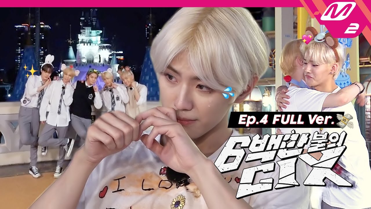 [6백만불의 CIX] Ep.4 (Full Ver.) (ENG/JPN)