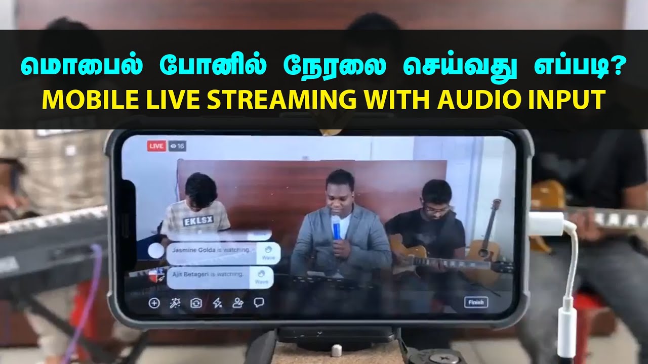 மொபைல் போனில் நேரலை செய்வது எப்படி? | Mobile Live Streaming Setup | Tamil Tutorial