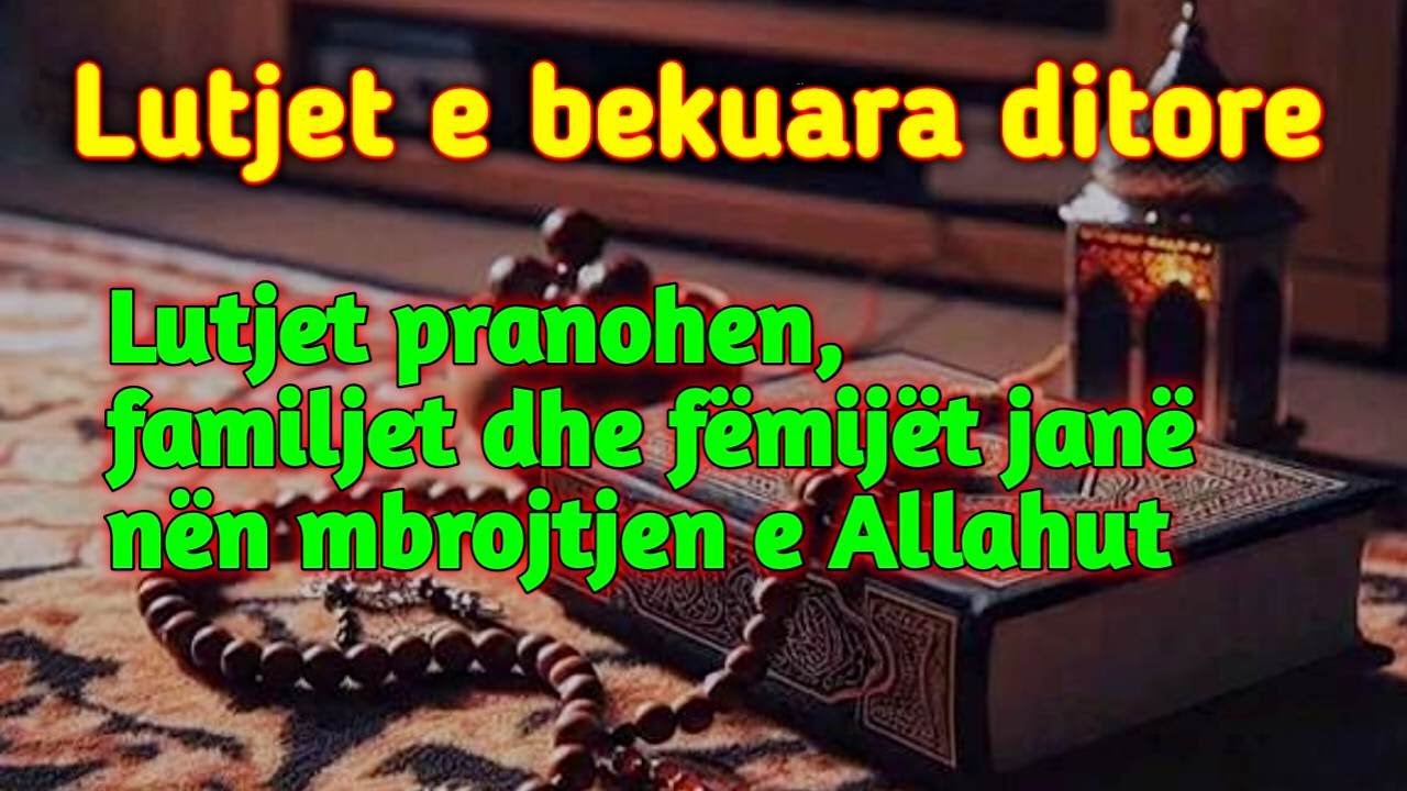 🇦🇱Lutjet e bekuara ditore Lutjet pranohen, familjet dhe fëmijët janë nën mbrojtjen e Allahut