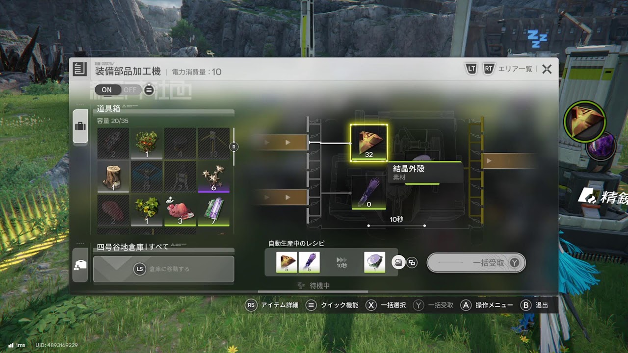 アークナイツ　エンドフィールド　#アークナイツ #エンドフィールド #アークナイツエンドフィールド