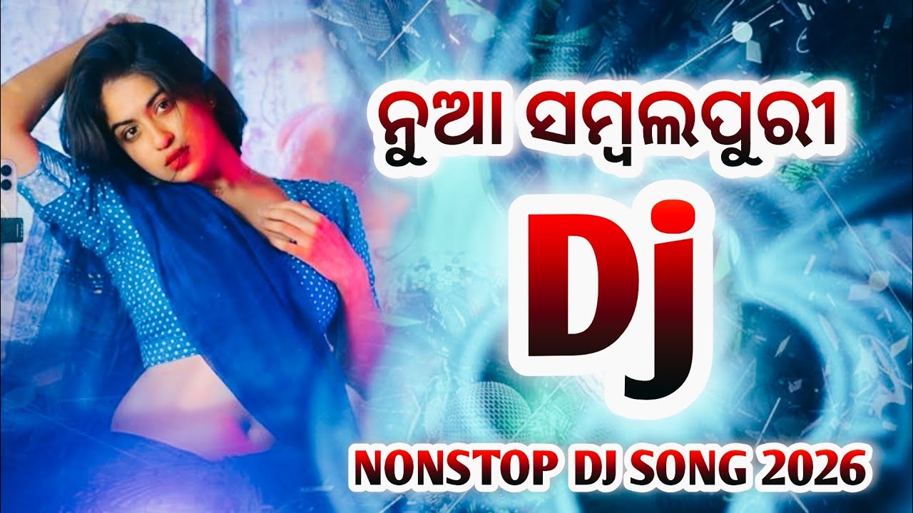  2026 All Hits Sambalpuri Nonstop Dj Remix Song || New Sambalpuri All Viral Tending Sambalpuri Remix