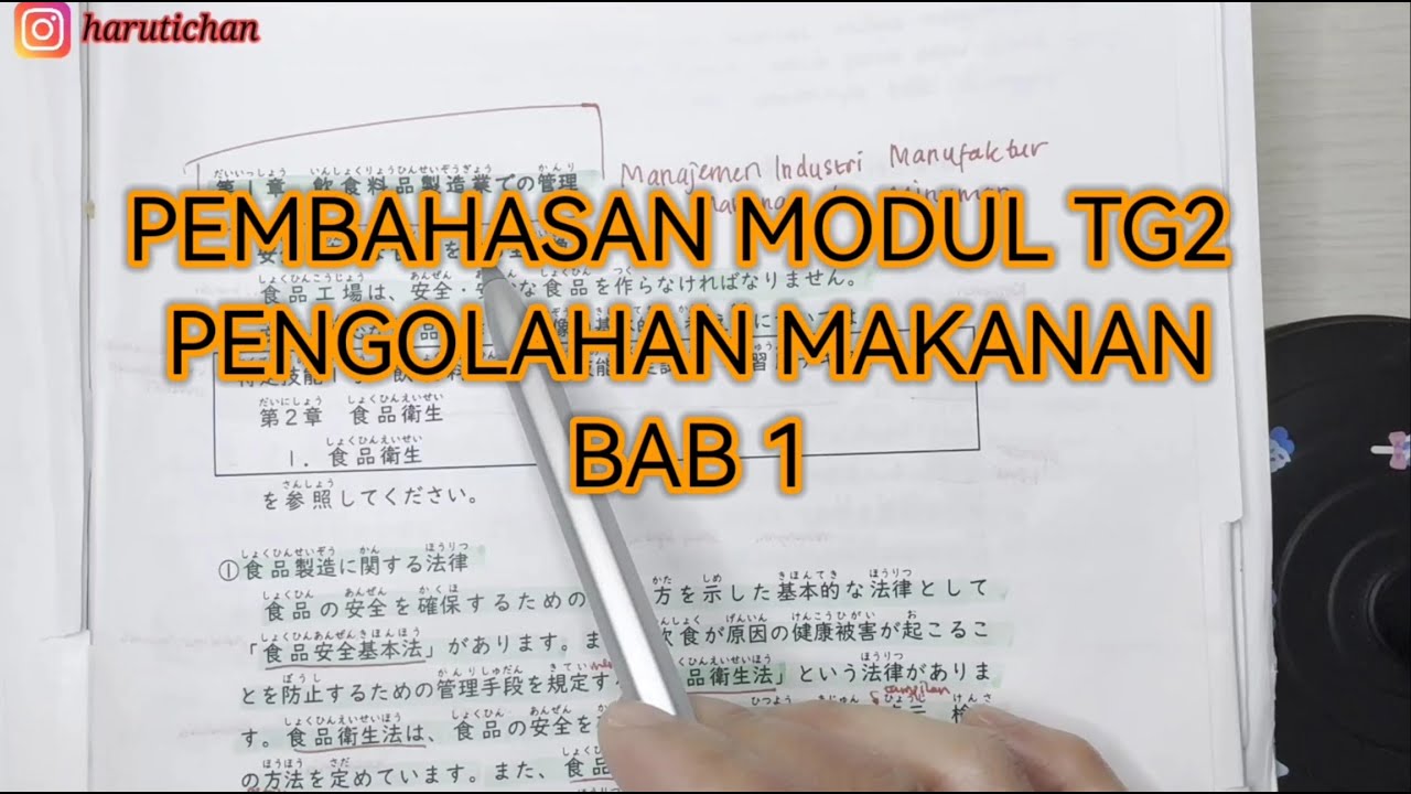 Pembahasan Modul TG 2 Pengolahan Makanan BAB 1 #特定技能2号 #japan