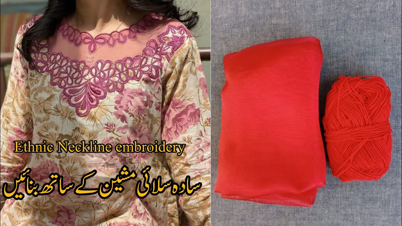Ethnic In trending Neckline embroidery Patch Pattern _ Stylish Neckline patch