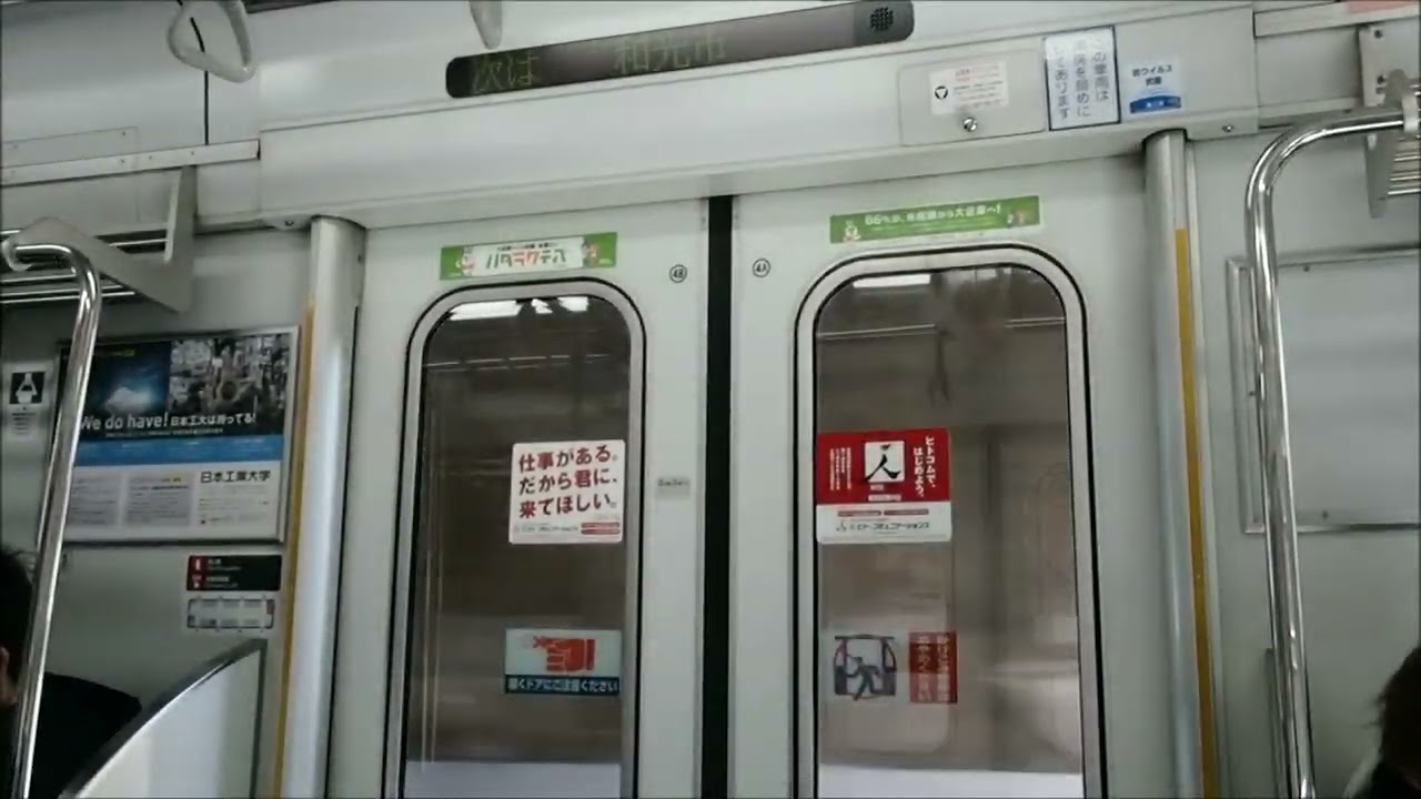 東武50000系 モハ52002 成増→和光市