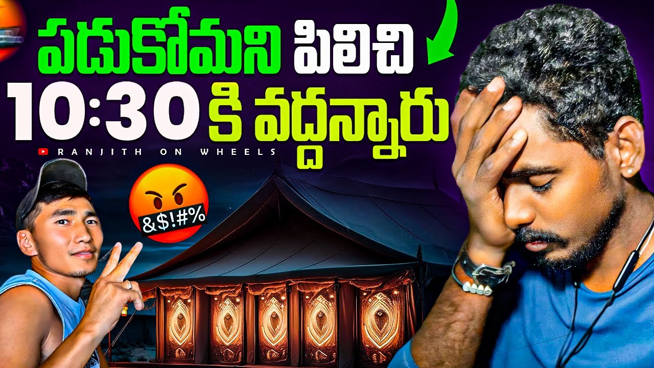 మంగోలియా లో నేను ఎదురుకున్న bad experience