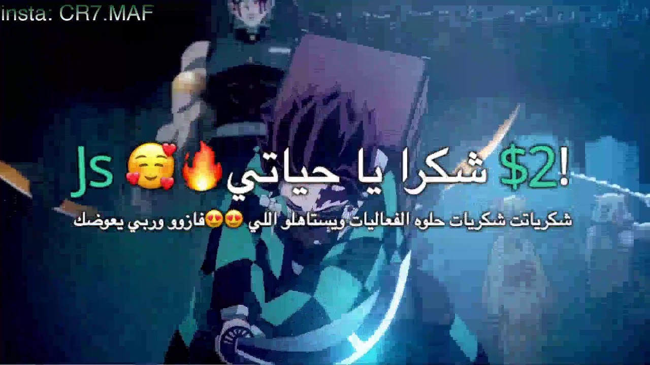 بث اقاريو كريستيانو - حياكم الله 🔥😤 - Live CR7 Agar.io