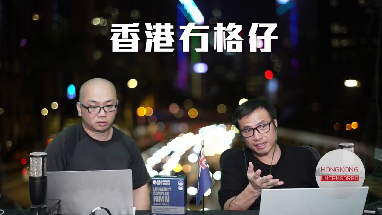 【直播1】兩蚊兩折實施時機巧妙！陳鍵波問宏福苑倖存者白痴問題！ICU自稱巡查時未裝發泡膠！24/3/26